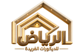 الرياض